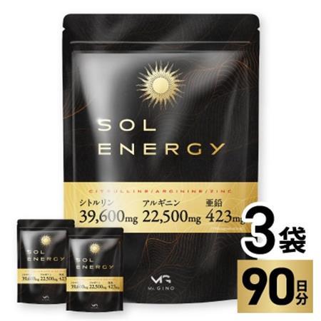 シトルリンサプリメント アルギニン 亜鉛 マカ配合 Mr.GINO ソル