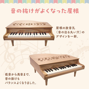 ピアノ おもちゃ ミニグランドピアノ KAWAI P‐32ナチュラル 1164 楽器