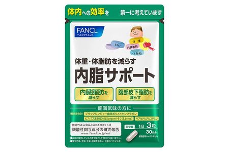 FANCL 内脂サポート 1袋 ファンケル 三島市 静岡県 | 静岡県三島市