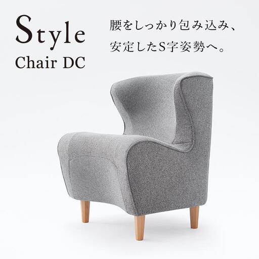 Style Chair DC【オリーブグリーン】 | 愛知県名古屋市 | ふるさと納税
