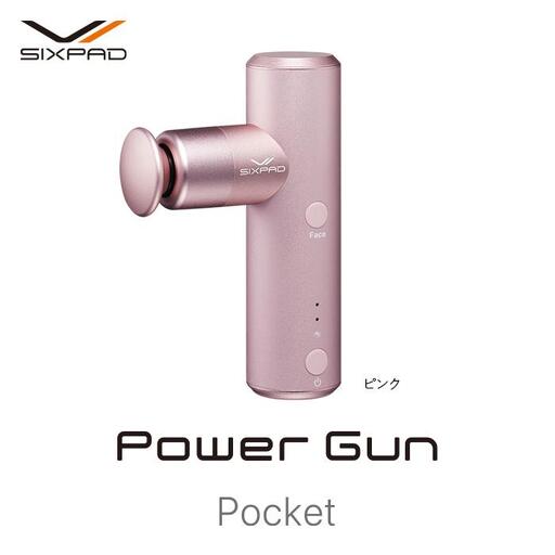 SIXPAD Power Gun Pocket【ピンク】 シックスパッド 家電 マッサージ