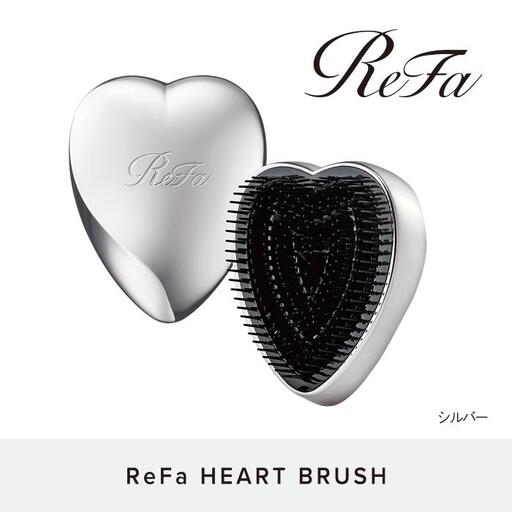 シルバー】ReFa HEART BRUSH 美容 リファ ハートブラシ ヘアケア 人気