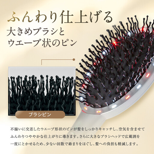ファイテン】YUKO デイリーケア LEDヘアブラシ｜京都 phiten 人気
