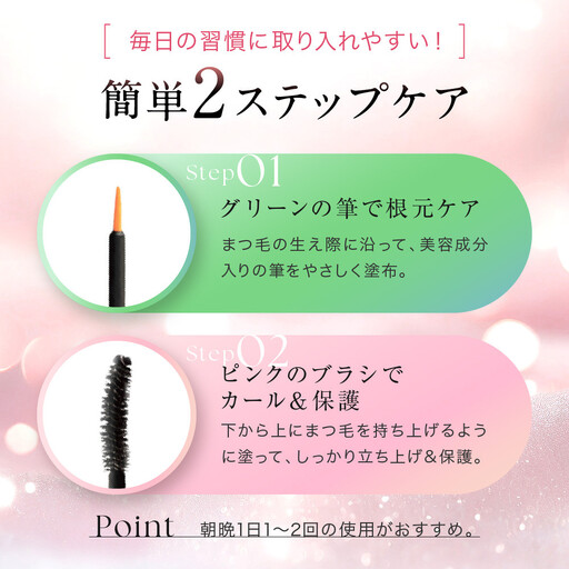 ファーマフーズ】まつ毛デラックス WMOA｜コスメ 人気コスメ 美容液 美