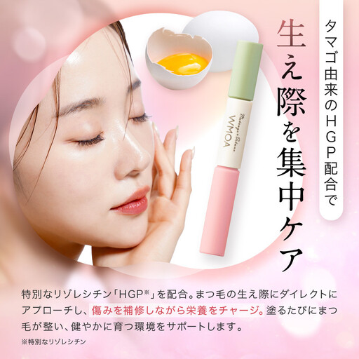 ニューモ マツゲ美容液 DX ウモア 3本 まつ毛美容液 WMOA 新品