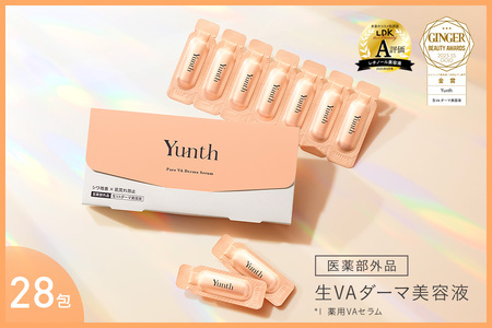Yunth 】生VAダーマ美容液 1ml×28包_OS126-0002 | 大阪府大阪市