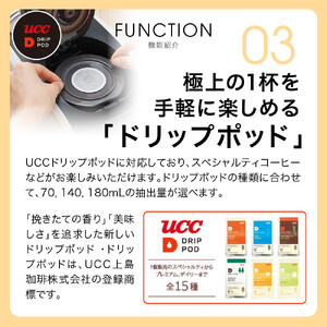 タイガー魔法瓶 コーヒーメーカー ACT-E040WM【 コーヒーマシーン 家電