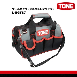 TONE トネ ツールバッグ (ミニボストンタイプ) L-BGTB7 工具 15001