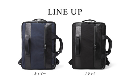 豊岡鞄 ベルーフバゲージ Urban Commuter 2x3WAY BRIEF PACK HA