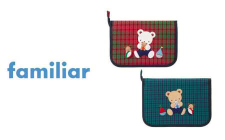 ファミリア（familiar）】母子手帳ケース（510300） XB（青系