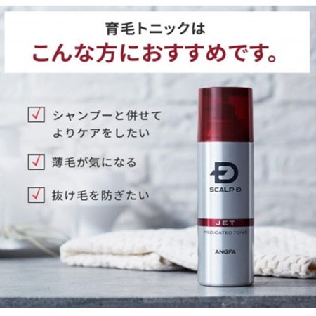 スカルプD シャンプー+パックコンディショナー+育毛トニック オイリー