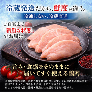 鶏肉 広島熟成どり むね肉 8kg (2kg×4) 配達不可:沖縄・離島 鶏肉 胸肉