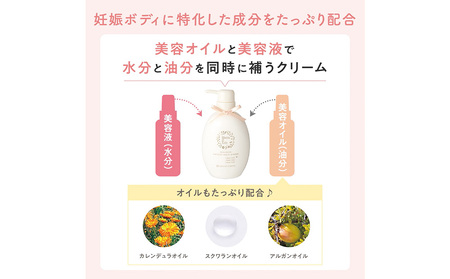 ナチュラルマーククリーム 470g ママ＆キッズ CH006 | 北海道白老町