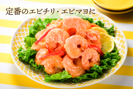 AB193.冷凍天然むきえび | 福岡県新宮町 | ふるさと納税サイト「ふるなび」