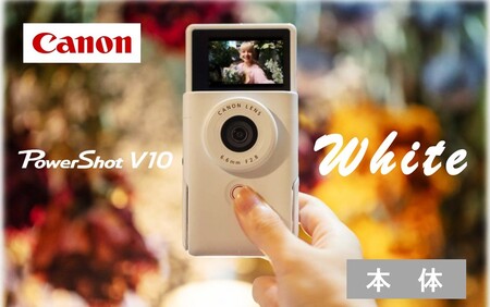 Canon】 キヤノン Vlog カメラ PowerShot V10 本体のみ ホワイト