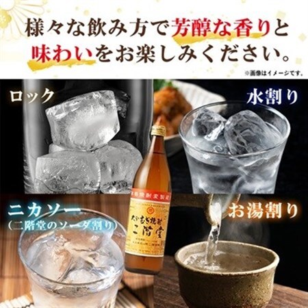 大分むぎ焼酎 二階堂25度 (900ml) 6本セット AG40_大分むぎ焼酎 二階堂