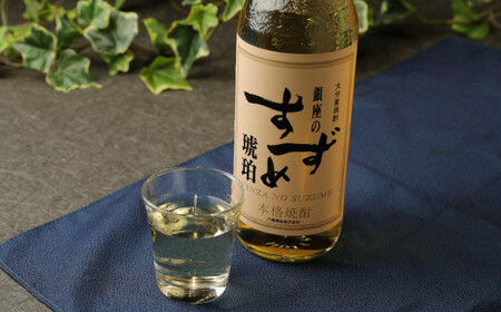 25度 銀座のすずめ (琥珀) 720ml×2本セット 麦 焼酎 | 大分県九重町