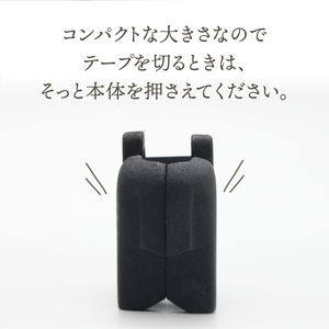 南部鉄器 テープカッター（子ゾウ）伝統工芸品 日本製 [Y0094] | 岩手