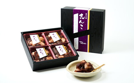 CAS 志んこ 200g 4パック セット 詰め合わせ 能代名物 あんこ餅 あんこ