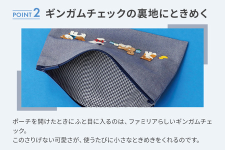 ファミリア】ファミリアのフラットポーチ ［familiar］子ども キッズ