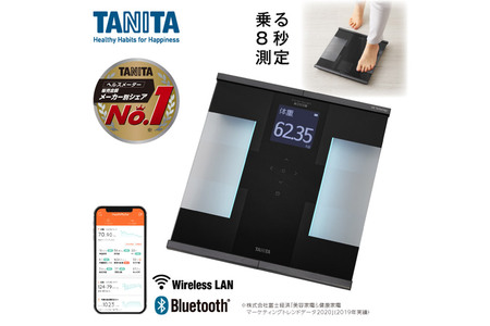 最短翌日発送【RD931LBK】タニタ 体組成計インナースキャンデュアル