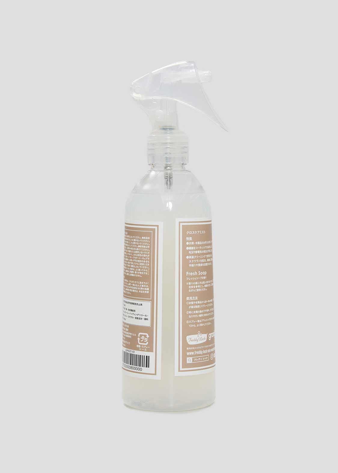 ビューティフルシャドー｜クロスケアミスト｜グラニフ(graniph)公式