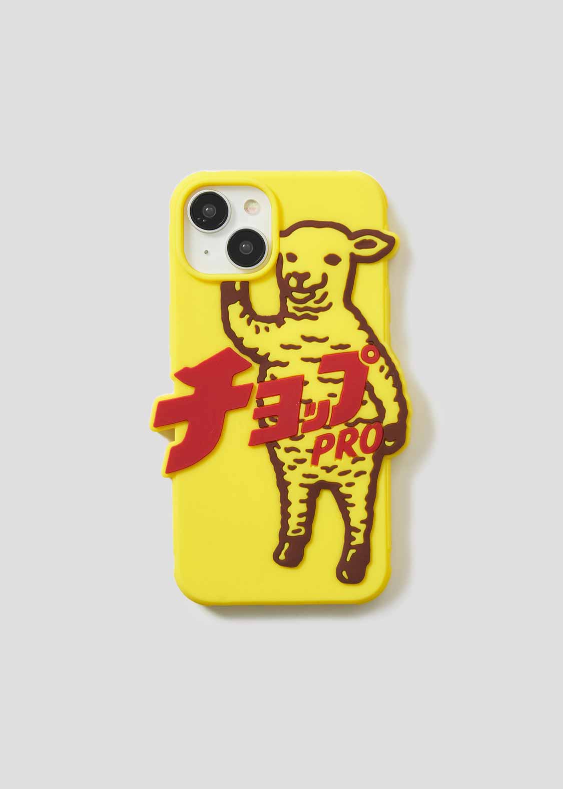 ラムチョッププロ｜iPhone13/14ケース｜グラニフ(graniph)公式