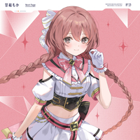 Next Page／ぶいすぽっ！,甘結もか｜音楽ダウンロード・音楽配信サイト