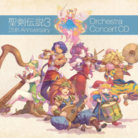 聖剣伝説3 25th Anniversary Orchestra Concert CD／菊田 裕樹｜音楽