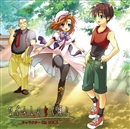 TVアニメーション「ひぐらしのなく頃に」 キャラクターCD Vol．1 竜宮