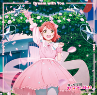 Dream with You / Poppin' Up! / DIVE！【上原歩夢盤】／上原歩夢 (CV