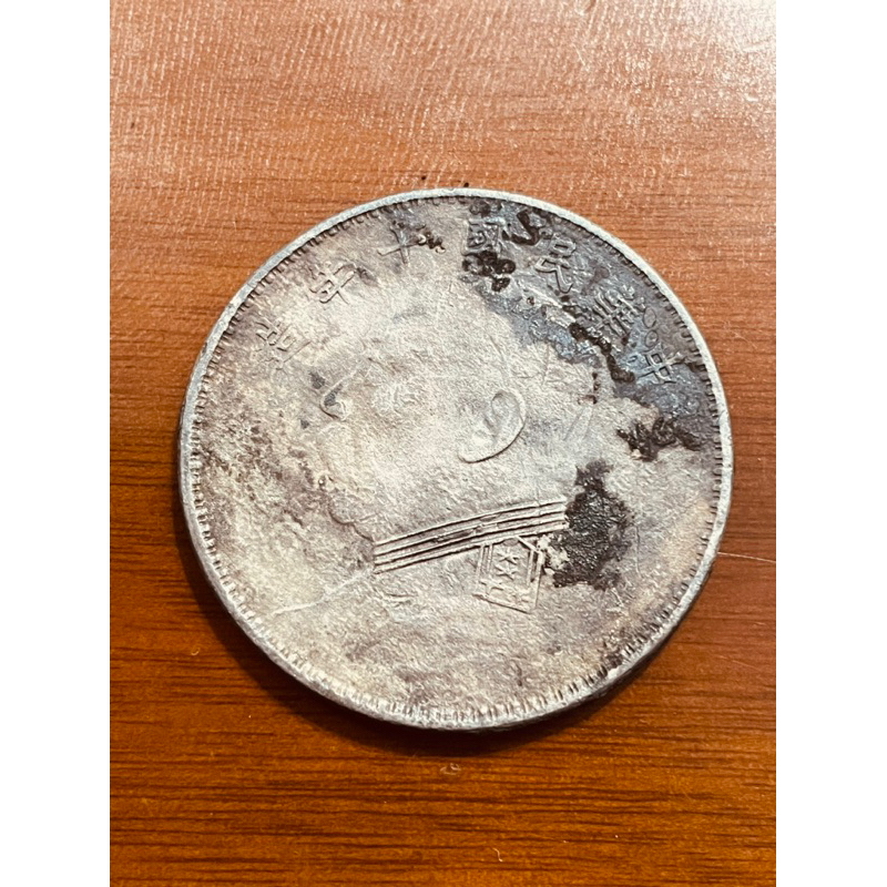 中華民國十年袁大頭壹圓的價格推薦- 2026年3月| 比價比個夠BigGo