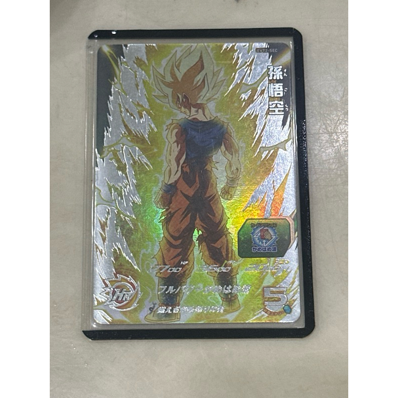 EVT2-SEC的價格推薦- 2026年2月| 比價比個夠BigGo