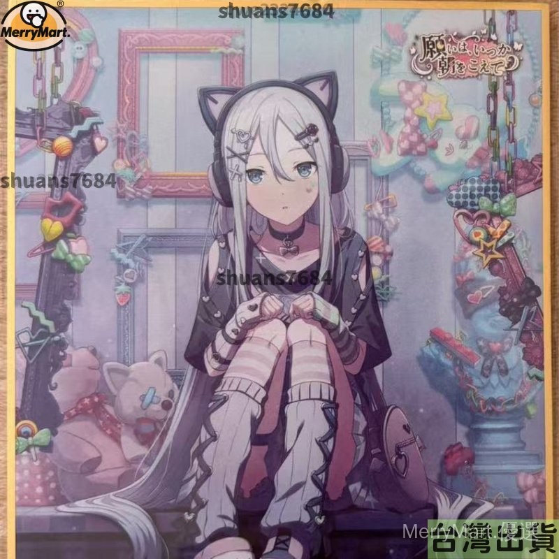 宵崎奏色紙的價格推薦- 2026年3月| 比價比個夠BigGo