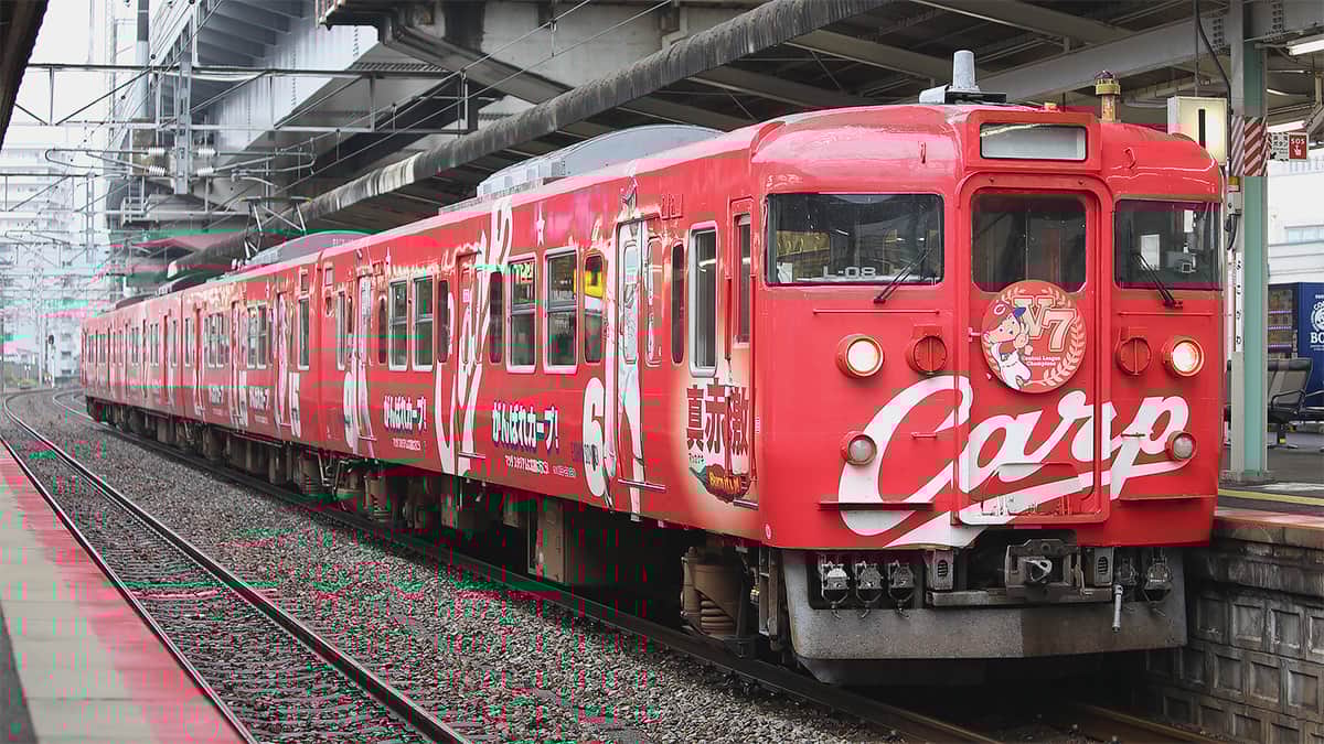 115系「カープラッピングトレイン」に優勝記念ヘッドマーク｜鉄道