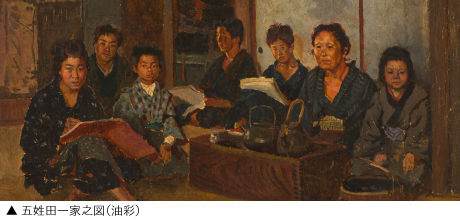 平成27年度特別展 没後100年 五姓田義松—最後の天才— 特設ウェブサイト