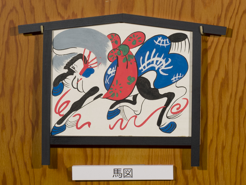 小絵馬 | 神奈川県立歴史博物館