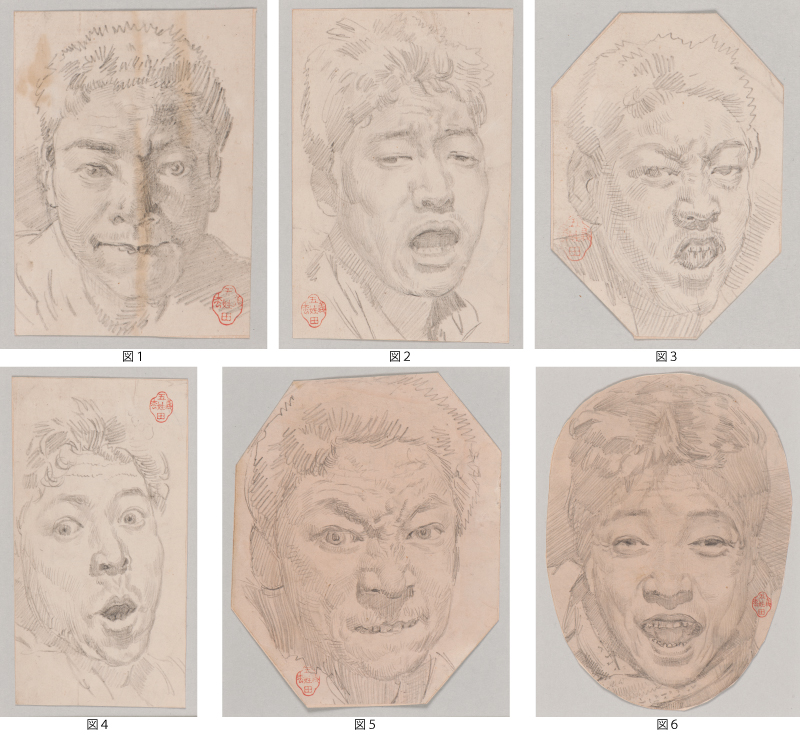 五姓田義松 ≪六面相≫ | 神奈川県立歴史博物館