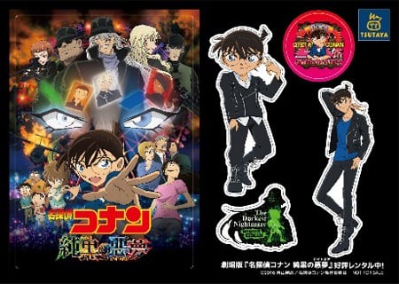 シリーズ歴代最高ヒット作の『名探偵コナン 純黒の悪夢』のブルーレイ