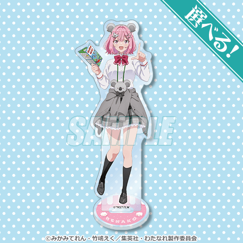 わたなれ」れな子、真唯、紫陽花がオンラインくじに登場♪ S賞