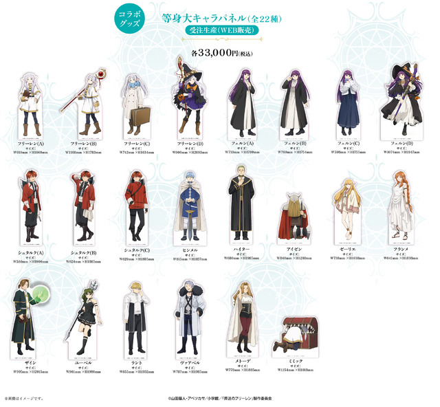 葬送のフリーレン」フェルン、シュタルクたちと“天体観測キャンプ”！半