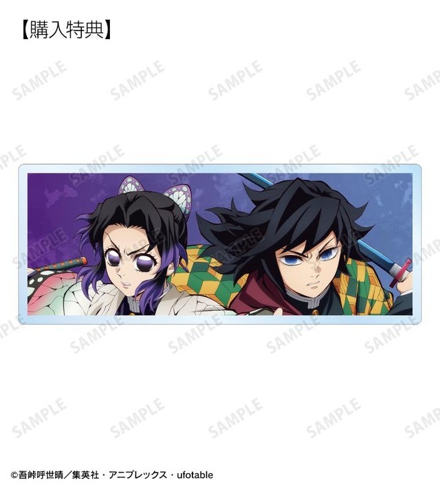 鬼滅の刃」炭治郎、義勇、鬼舞辻、童磨…“無限城編”キャラ＆ビジュアル