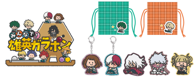 ヒロアカ」デク、爆豪、相澤先生の「雄英高校オープンスクール」が