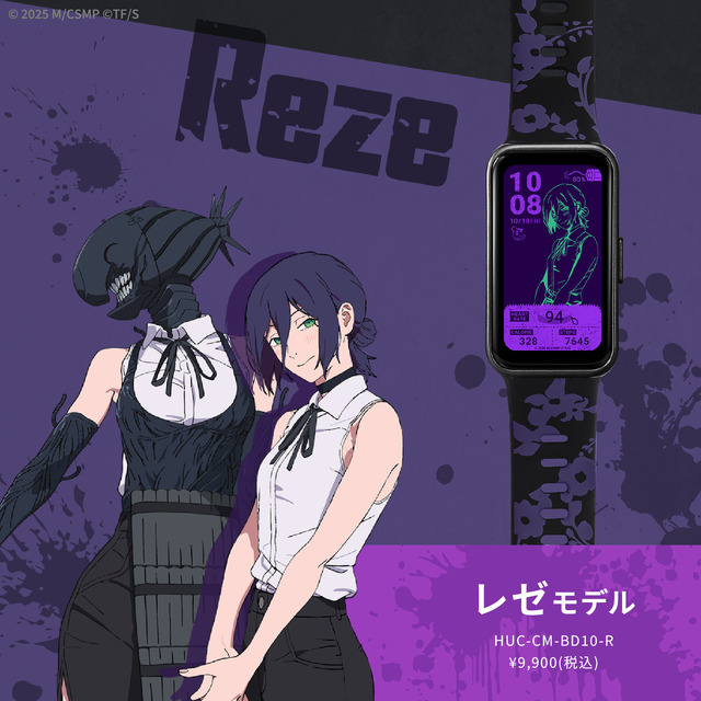 劇場版「チェンソーマン」心拍数の上昇でレゼに変化が…!? ポチタが通知