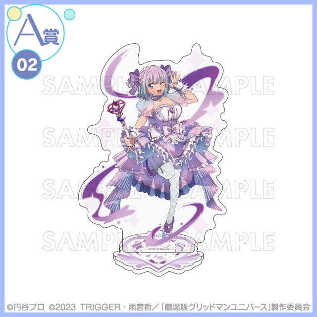 グリッドマン」六花の太ももにドキッ♪ もしアカネや夢芽が魔法少女に