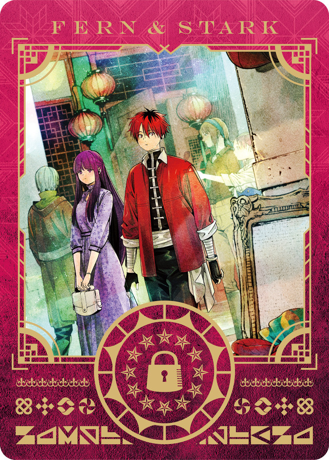 葬送のフリーレン」フリーレンのとりおろしボイスが聴ける魔法のような