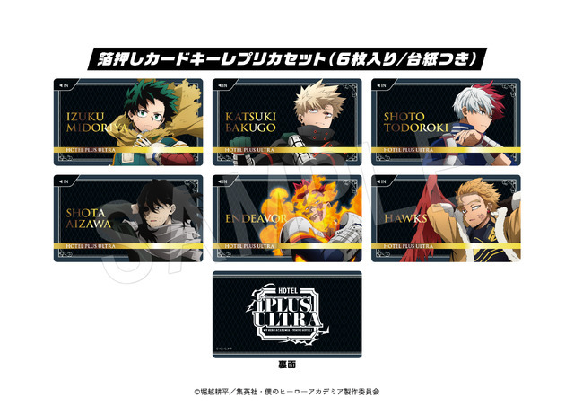 ヒロアカ」“最終決戦”や1年A組が客室デザインに！渋谷エクセルホテル