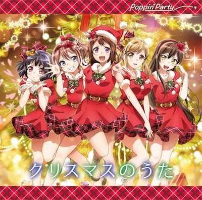 インタビュー】Poppin'Party、ポピパの新しい可能性を感じさせる8th