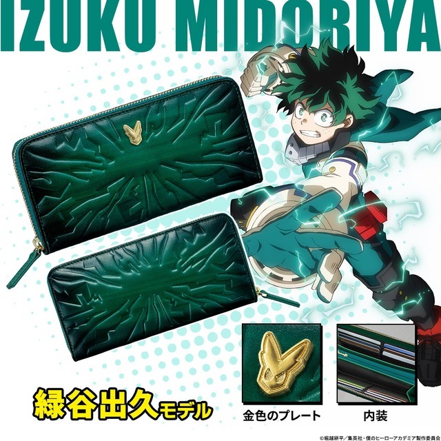 ヒロアカ」緑谷、爆豪、麗日、轟をイメージしたグラフィカルな革財布が