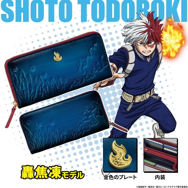 ヒロアカ」緑谷、爆豪、麗日、轟をイメージしたグラフィカルな革財布が